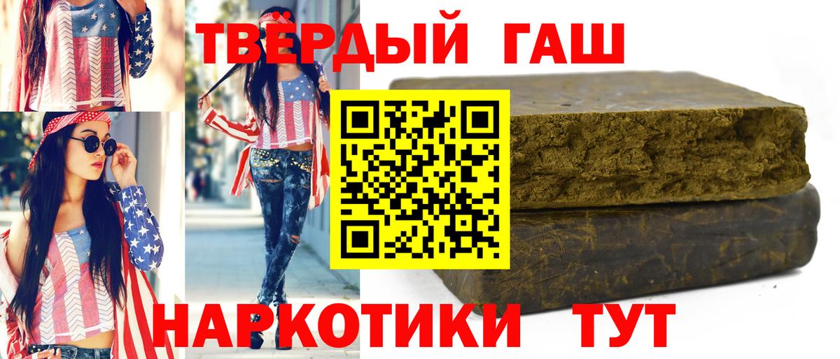 Гашиш Ice-O-Lator Ногинск