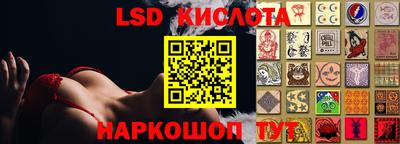 герыч Надым