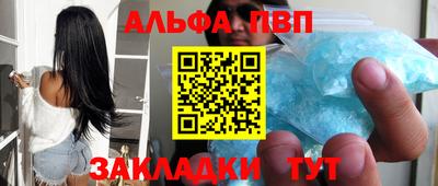 мяу мяу кристалл Назарово