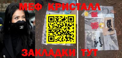 герыч Набережные Челны
