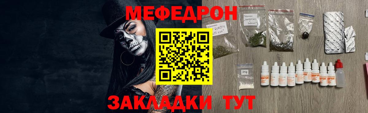 ГАШ  Ногинск  ТГК  Меф МЯУ МЯУ кристаллы  Меф МЯУ МЯУ  Купить наркотики  Вход с VPN  ЭКСТАЗИ  Кокаин  Конопля  А ПВП СОЛЬ  